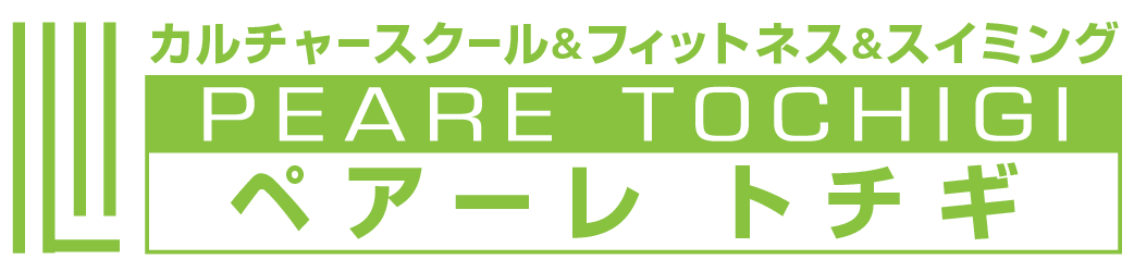 カルチャースクール「ペアーレ トチギ」